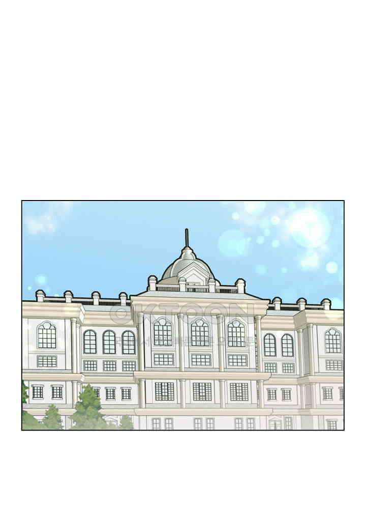 네가 감히 27화 14