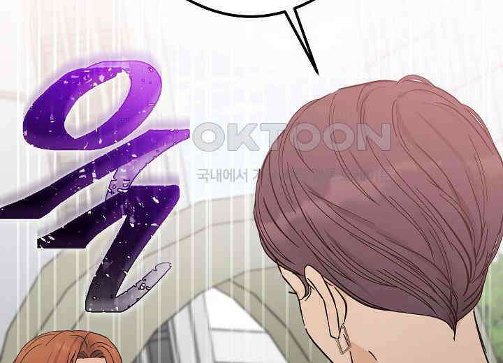결혼의 목적 10화 3