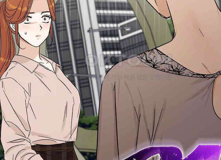 결혼의 목적 10화 4