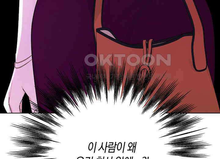 결혼의 목적 10화 10
