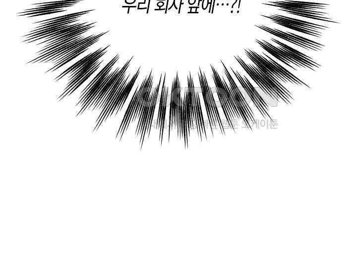 결혼의 목적 10화 11