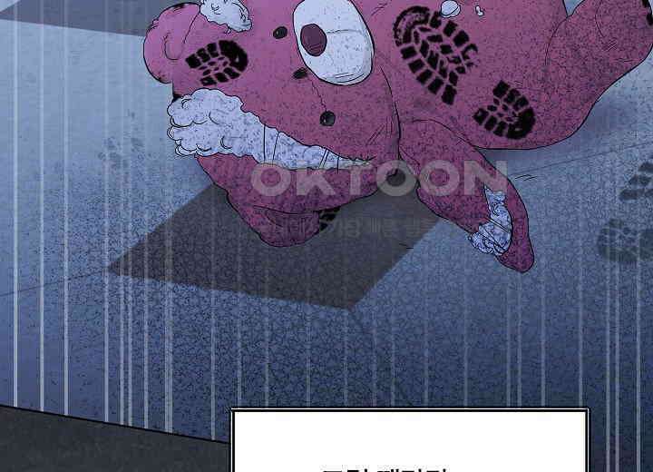 결혼의 목적 10화 26