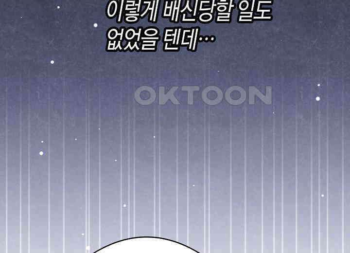 결혼의 목적 10화 35