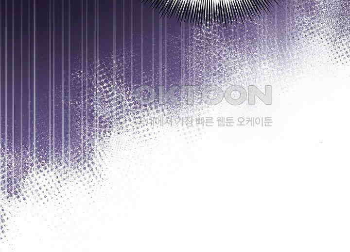 결혼의 목적 10화 49