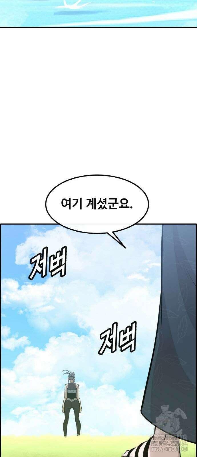 공유몽 시즌3) 58화 예언자의 정체 2