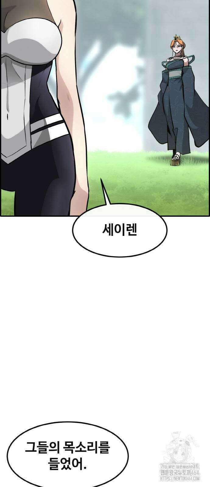 공유몽 시즌3) 58화 예언자의 정체 4