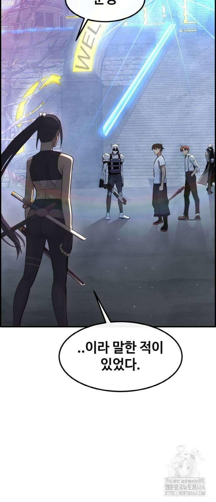 공유몽 시즌3) 58화 예언자의 정체 19