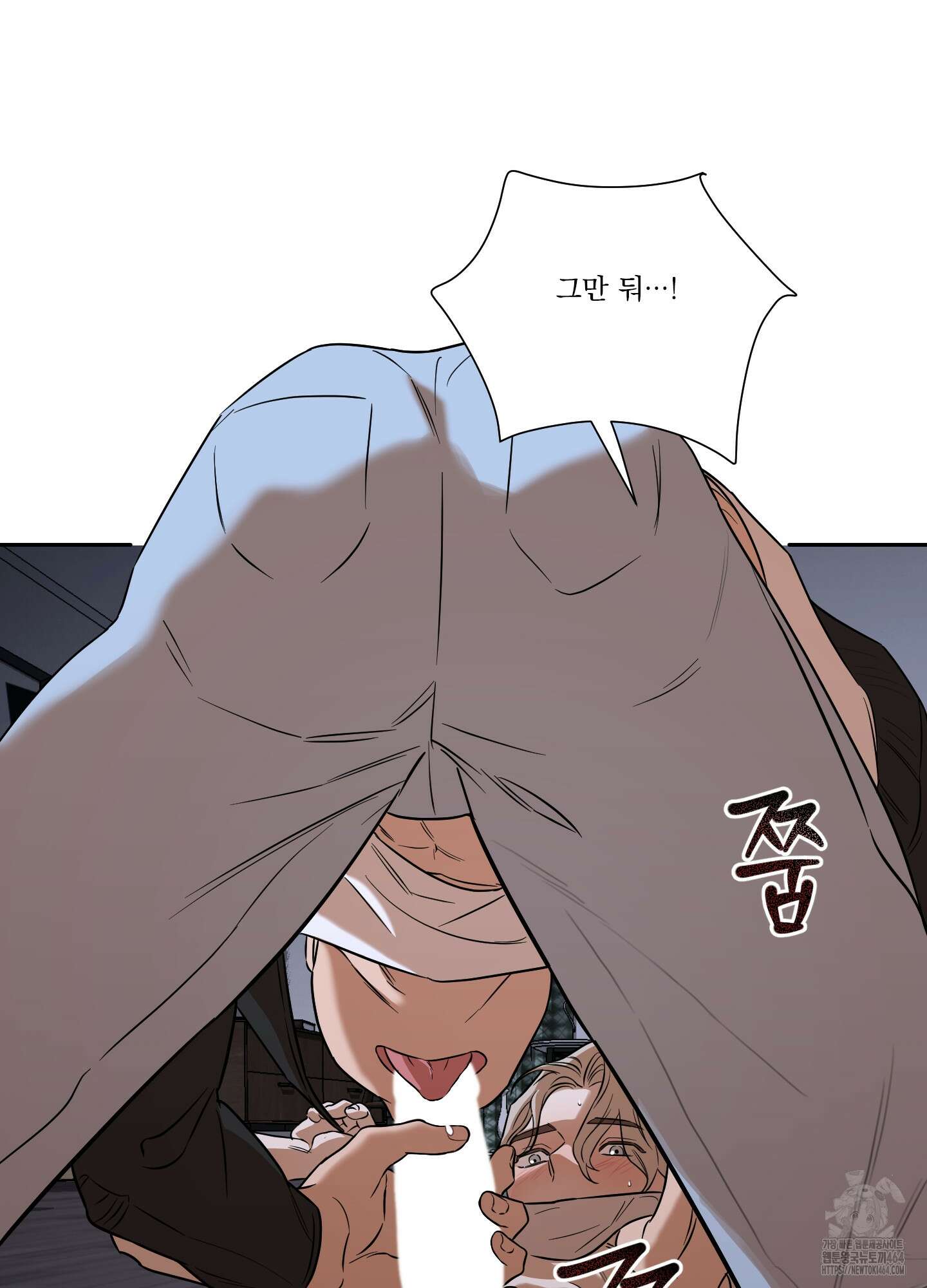 불쾌의 미학 31화 11