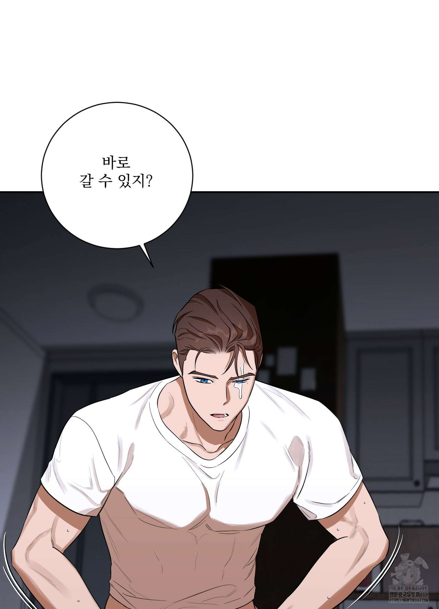 불쾌의 미학 31화 26