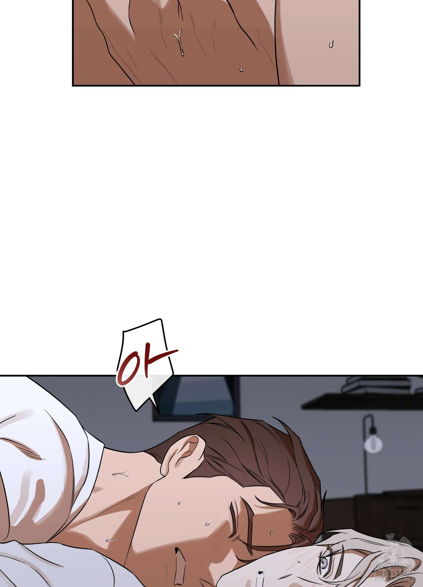 불쾌의 미학 31화 37