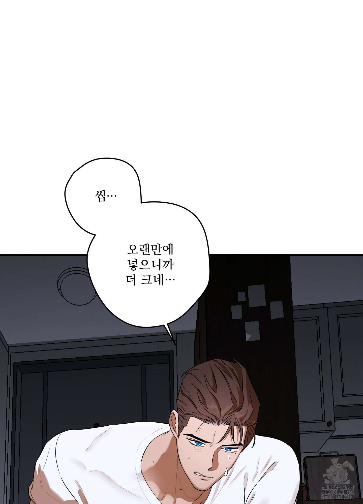 불쾌의 미학 31화 49