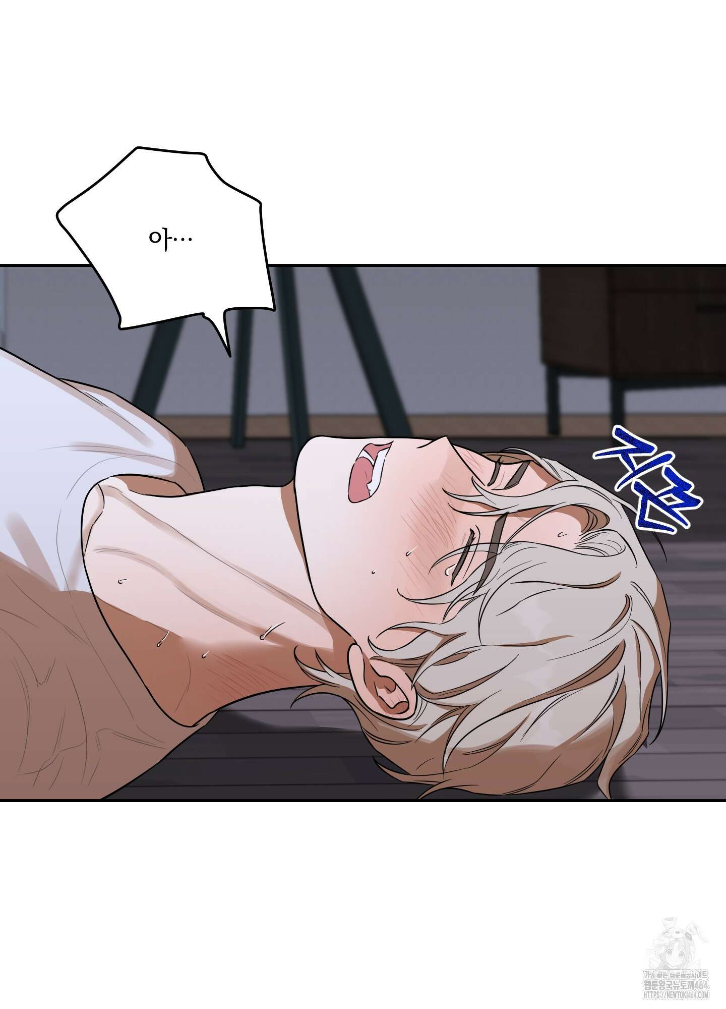 불쾌의 미학 31화 51
