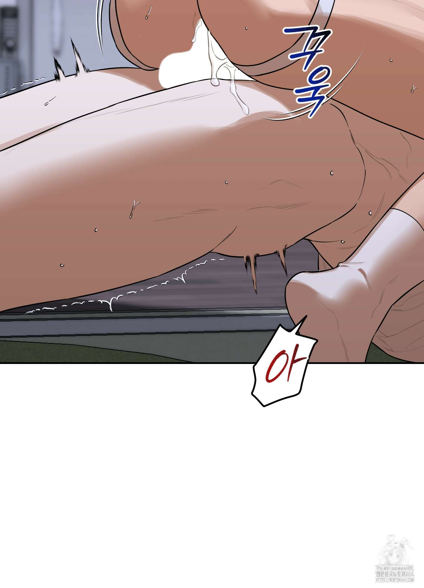 불쾌의 미학 31화 55