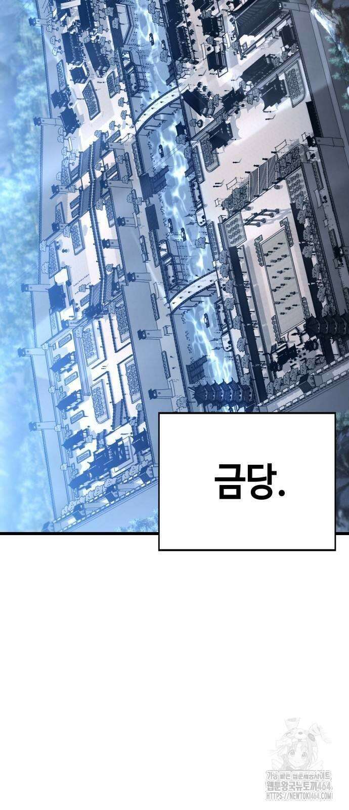화무십일홍 8화 2