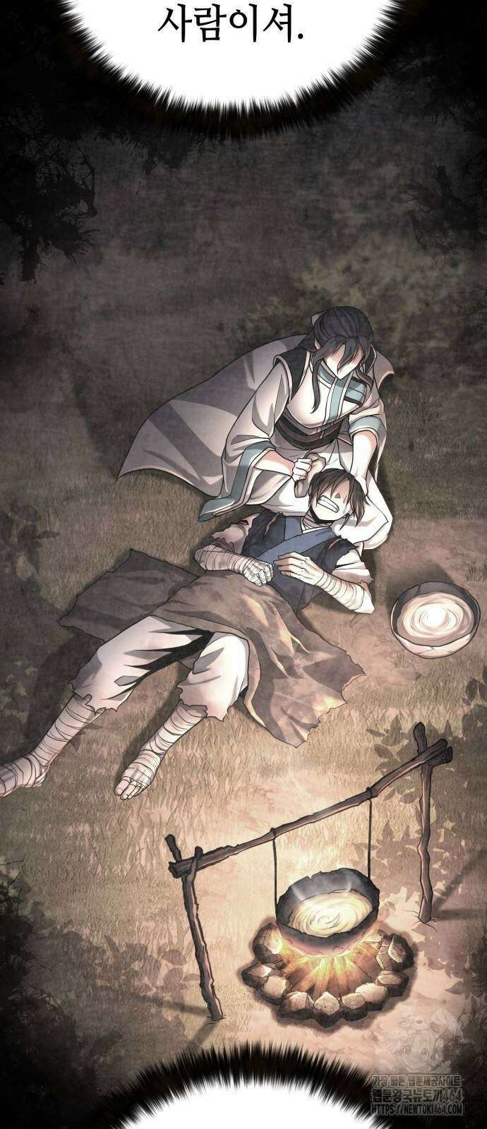 화무십일홍 8화 8