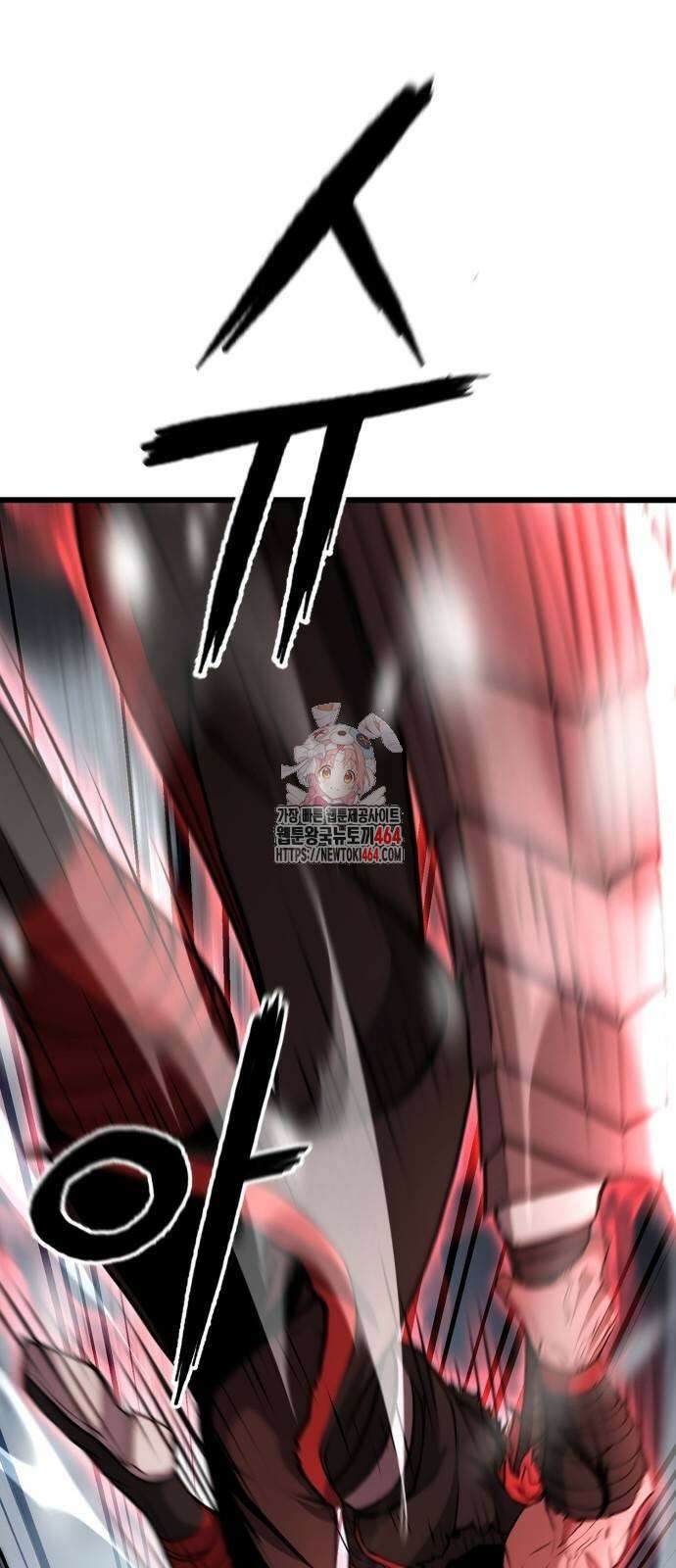 화무십일홍 18화 1