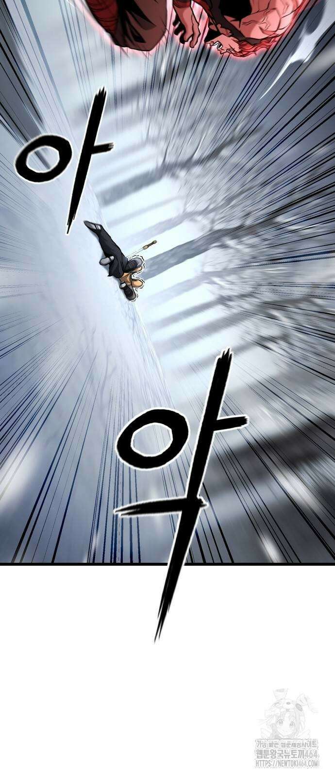 화무십일홍 18화 2