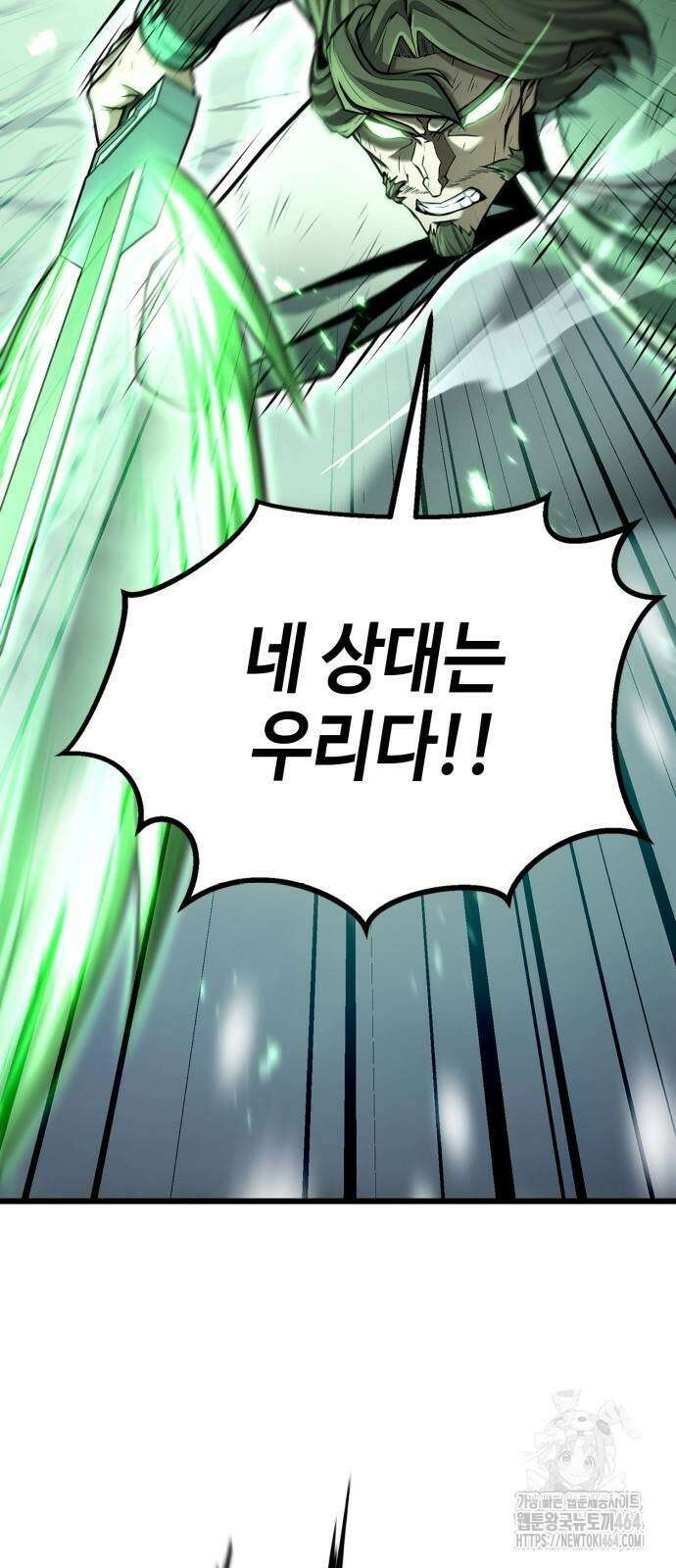 화무십일홍 18화 5