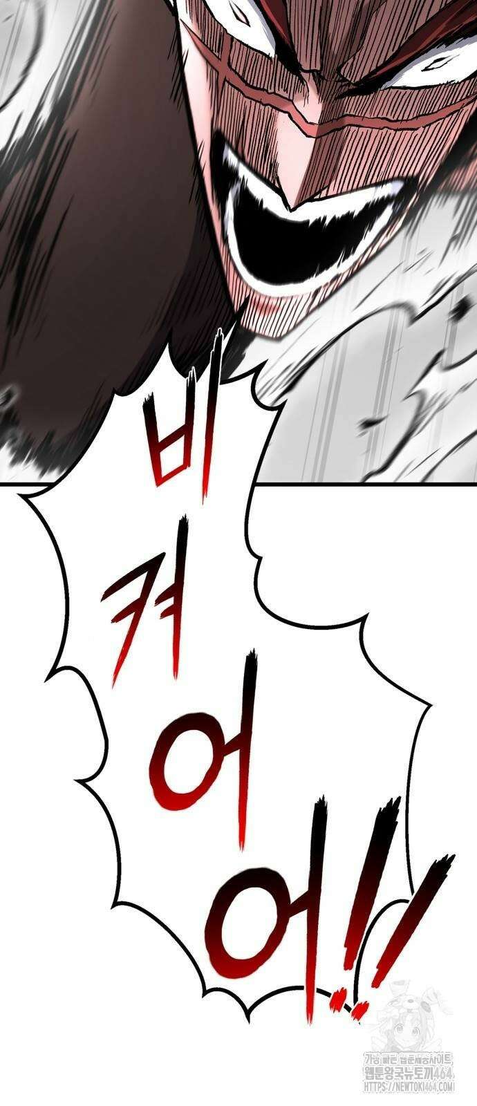화무십일홍 18화 8