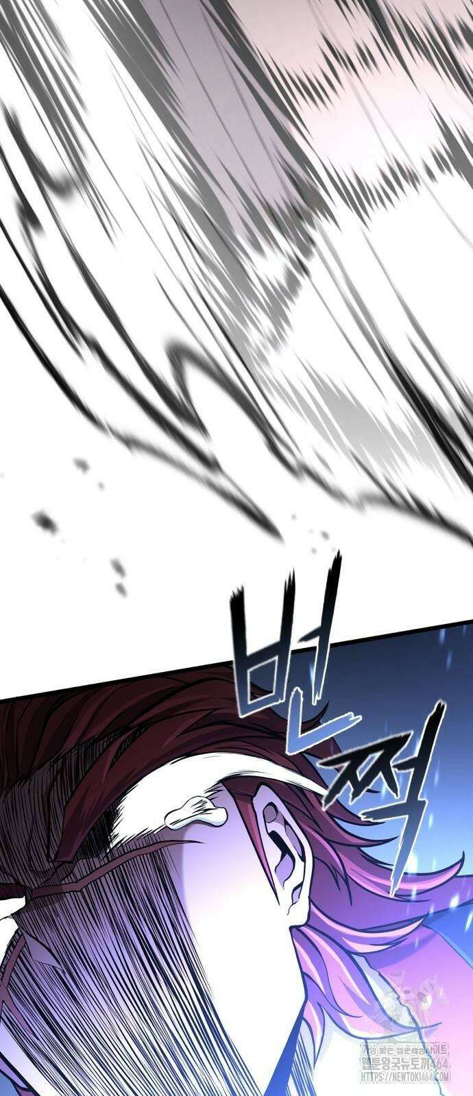 화무십일홍 18화 13