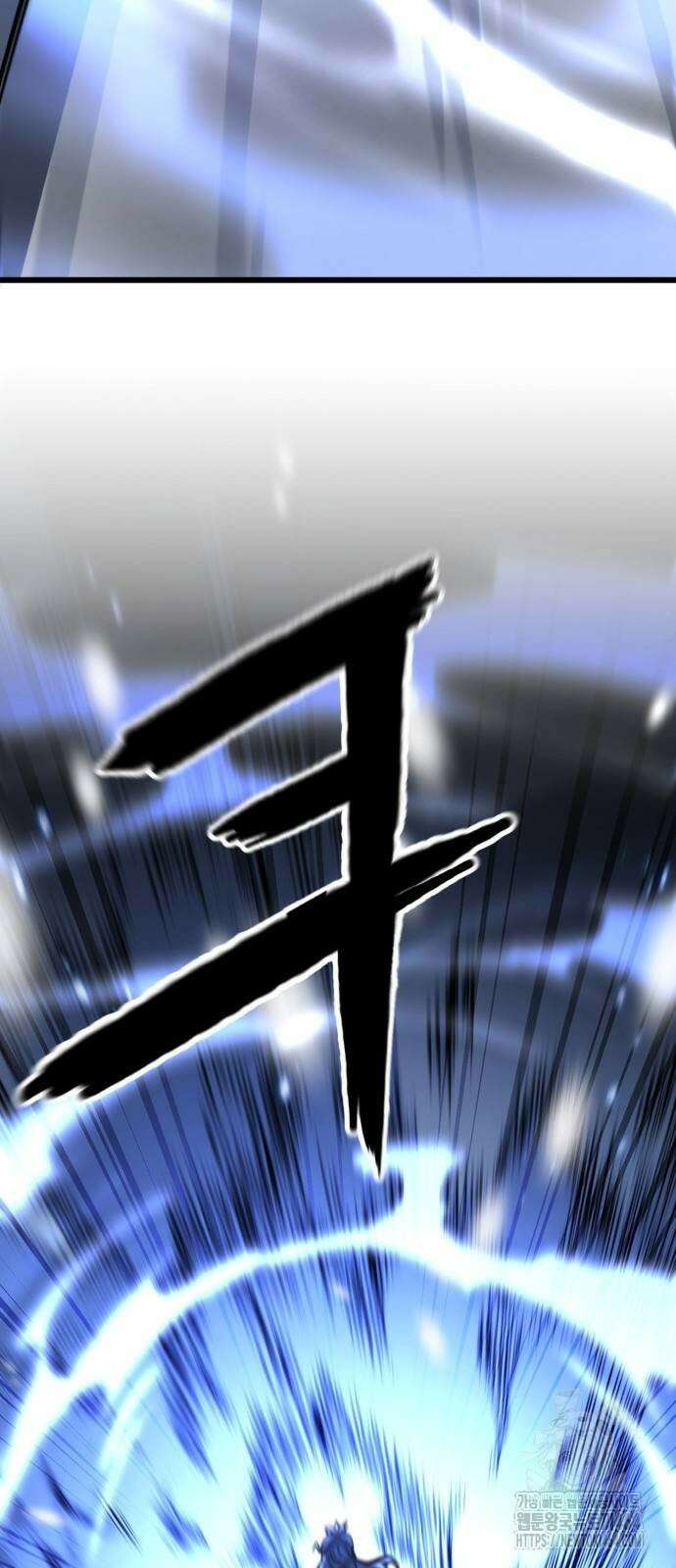 화무십일홍 18화 20