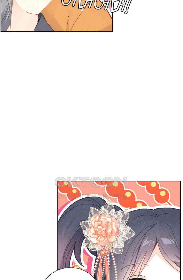 주선청운지 75화 8