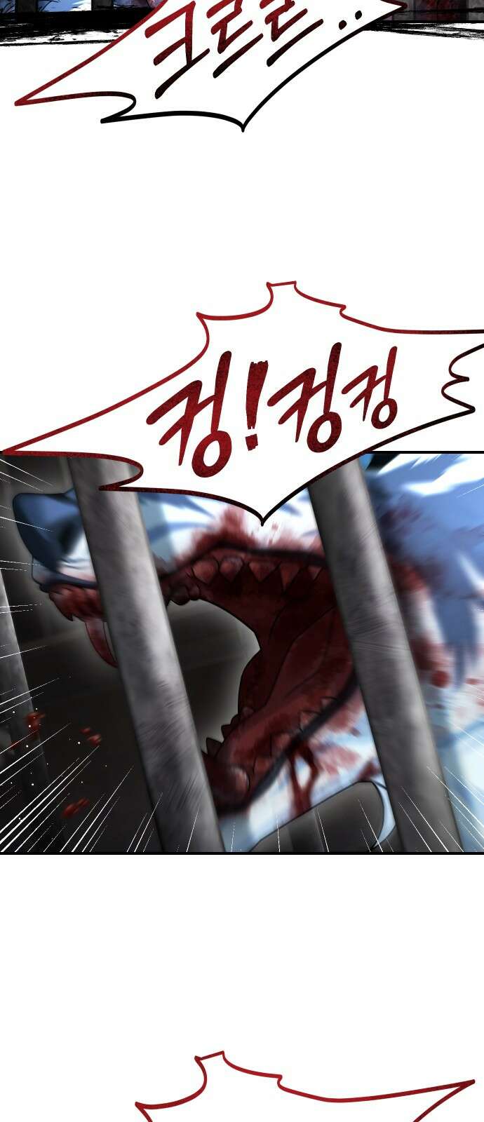 밤필드의 아이들 by DARK MOON 32．제2장． 괴물과 소녀 (10) 10