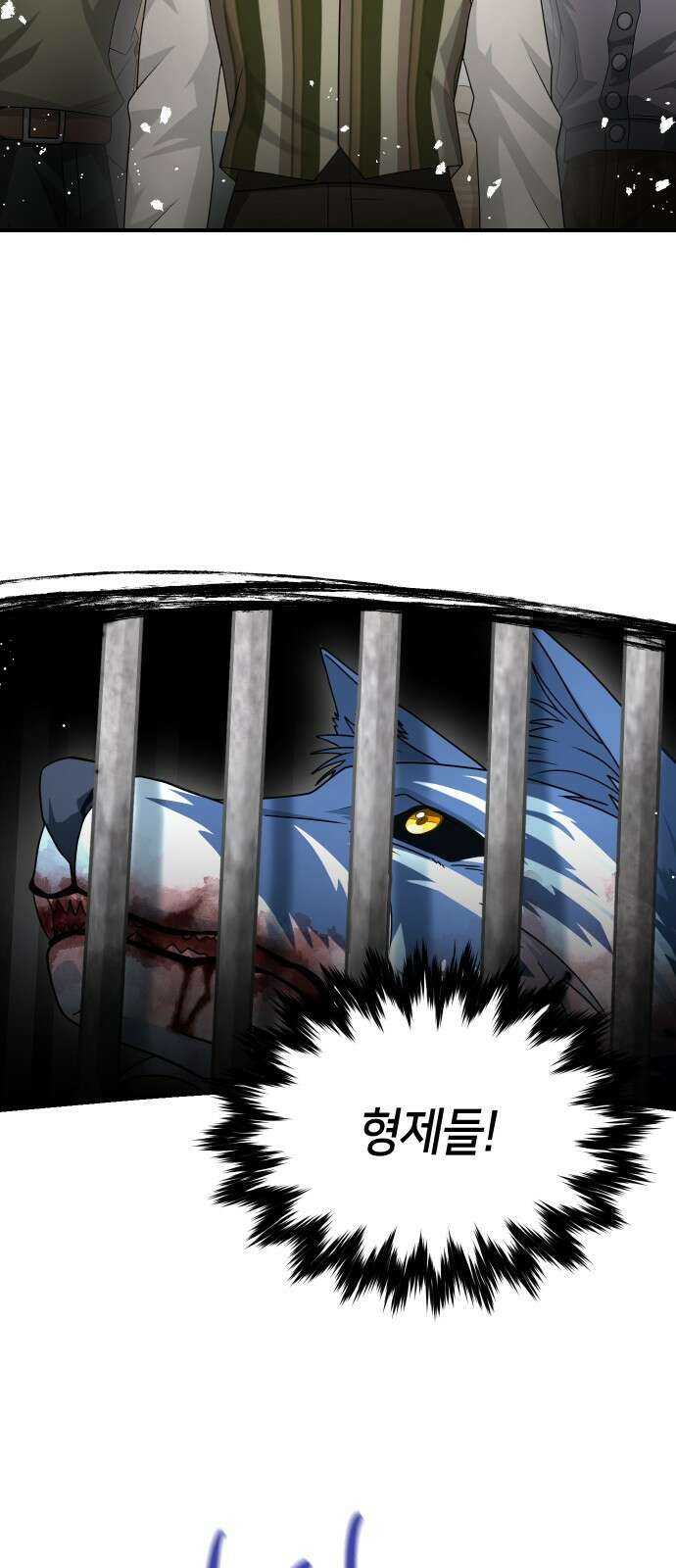 밤필드의 아이들 by DARK MOON 32．제2장． 괴물과 소녀 (10) 15