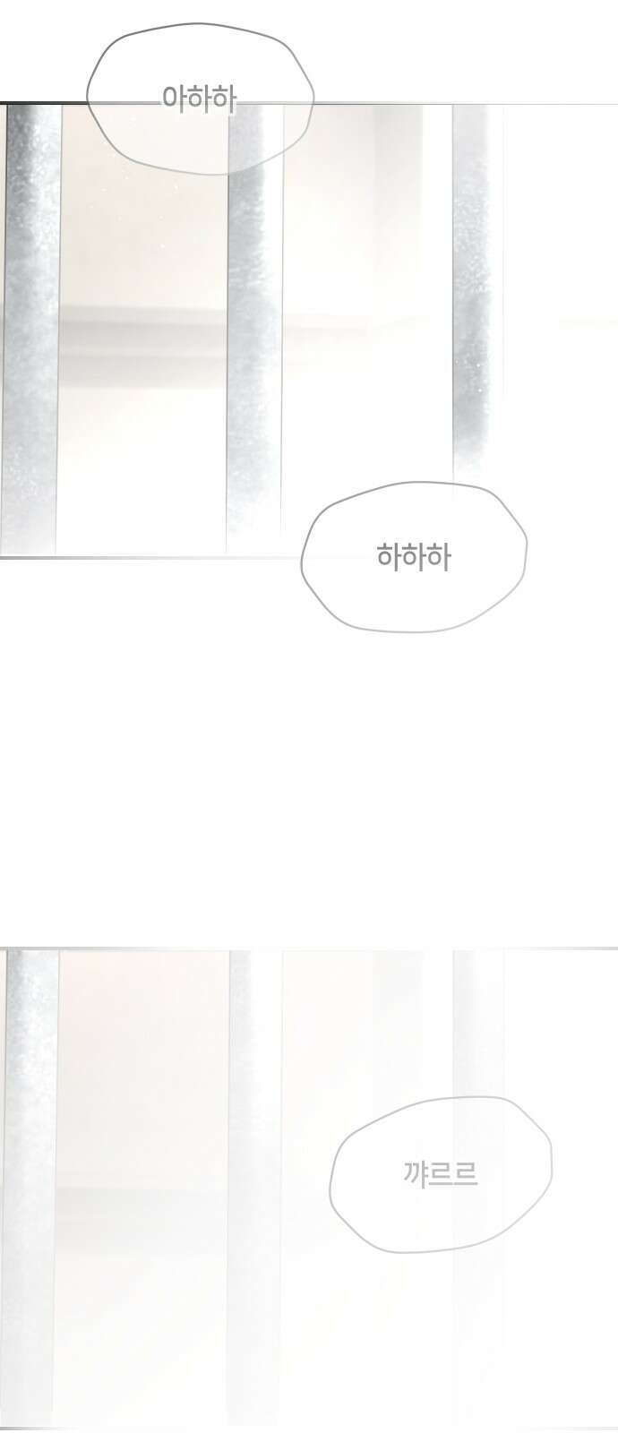 밤필드의 아이들 by DARK MOON 32．제2장． 괴물과 소녀 (10) 24