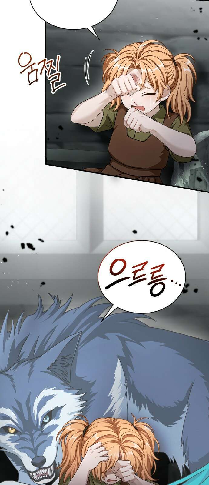 밤필드의 아이들 by DARK MOON 32．제2장． 괴물과 소녀 (10) 37