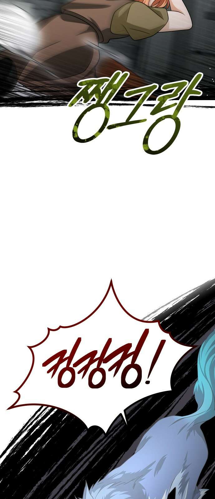밤필드의 아이들 by DARK MOON 32．제2장． 괴물과 소녀 (10) 46