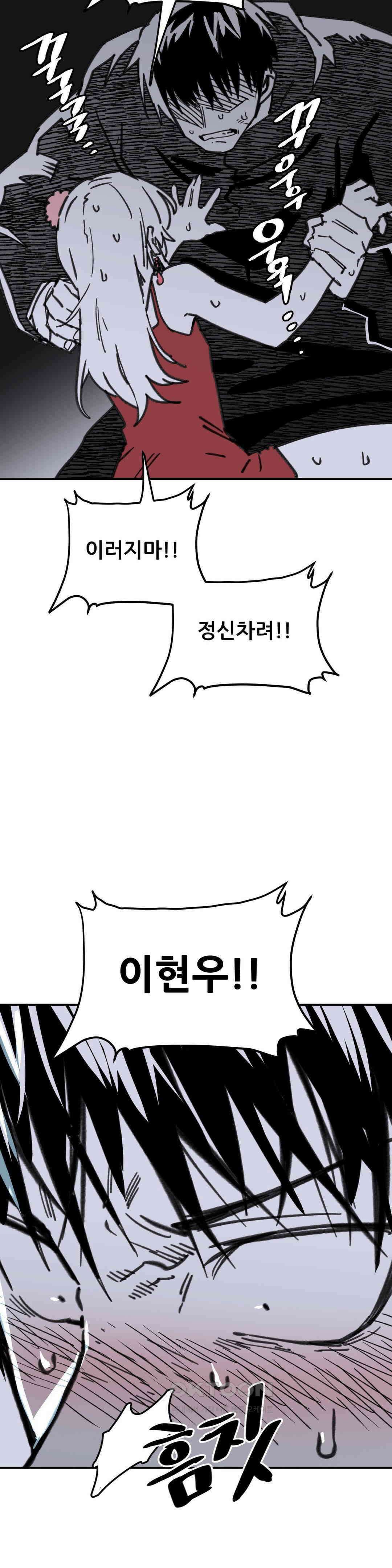 남고 소년 실수 12