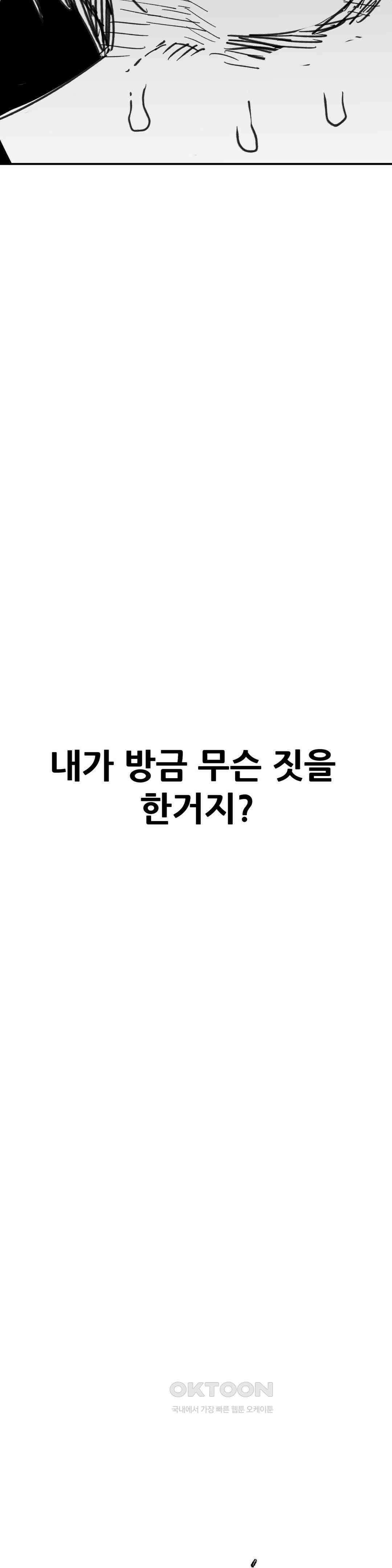 남고 소년 실수 15