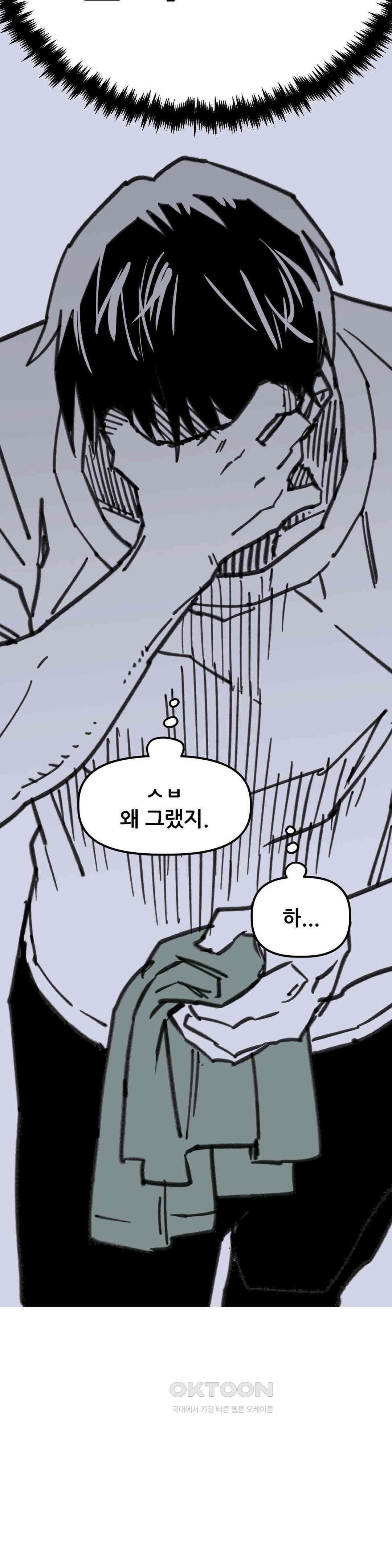 남고 소년 실수 25