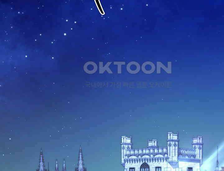언니는 여동생을 바르게 키워야 합니다 67화 2