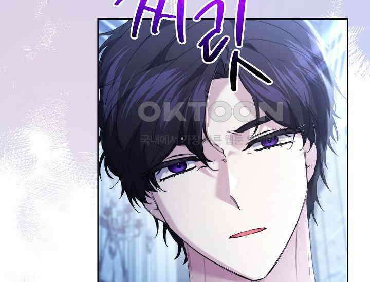 언니는 여동생을 바르게 키워야 합니다 67화 14