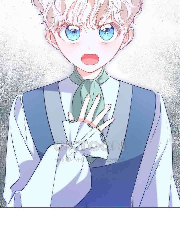 총애를 거절하는데 왜 집착하나요 33화 16