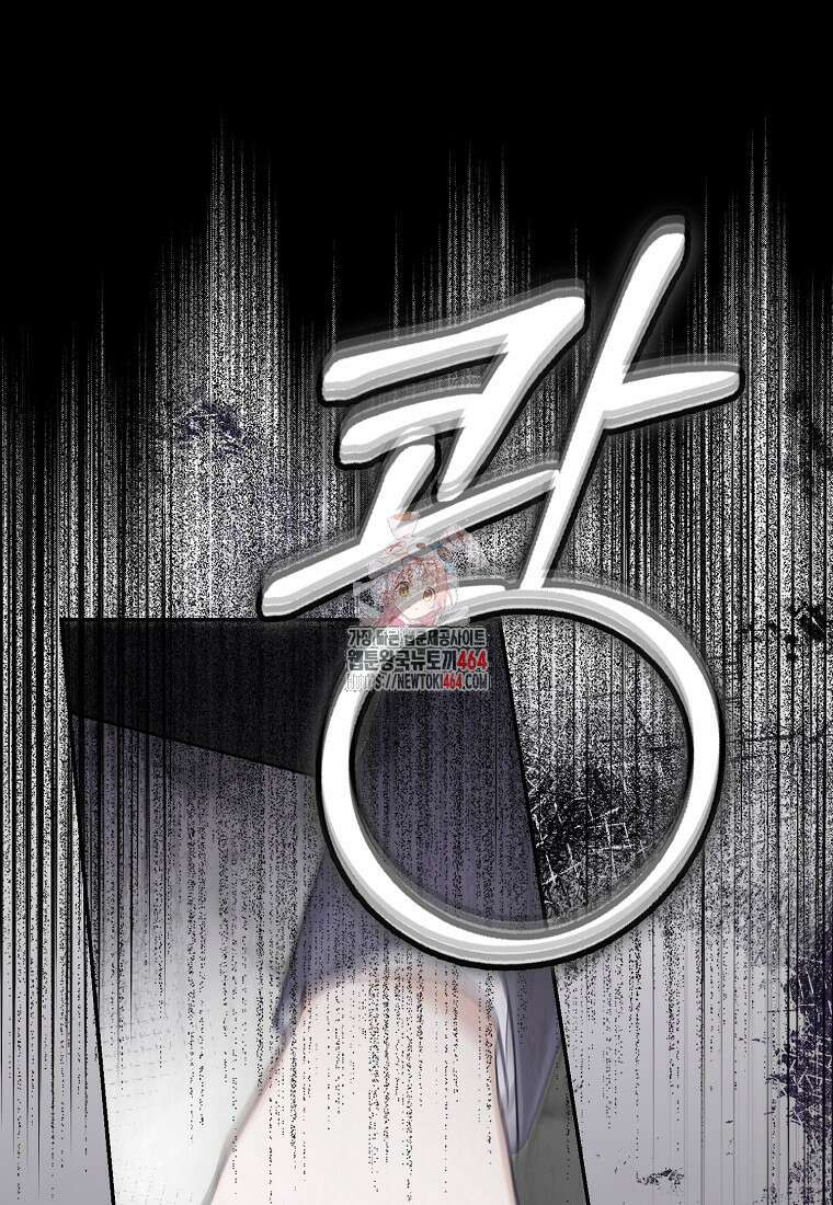 신인인데 천만배우 38화 1