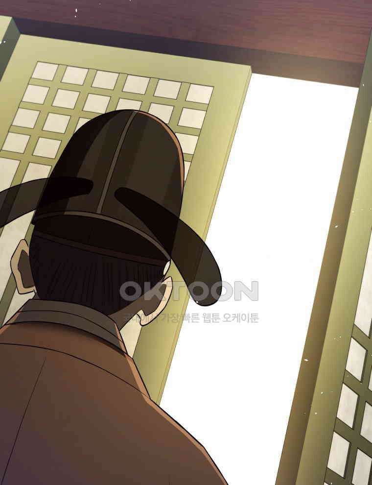 블랙기업조선 66화 19