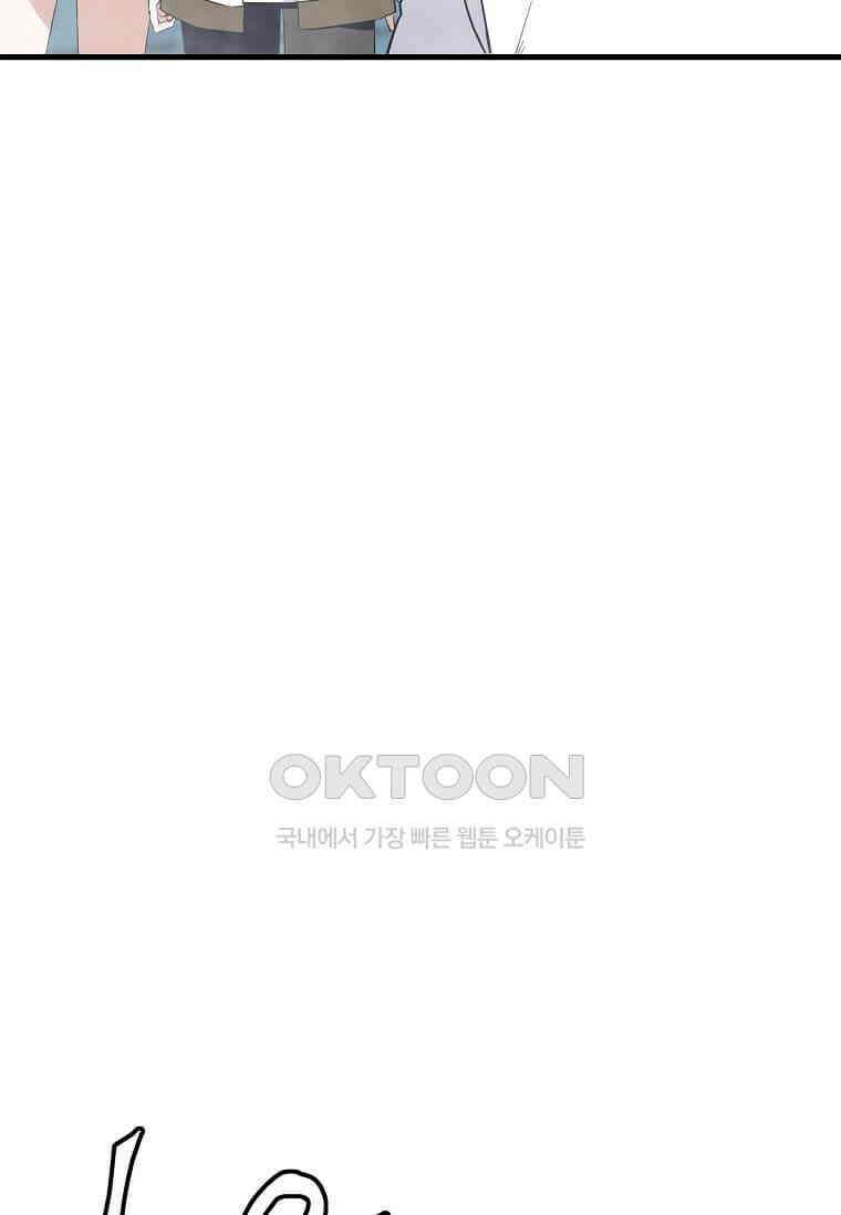 정령군주 79화 12