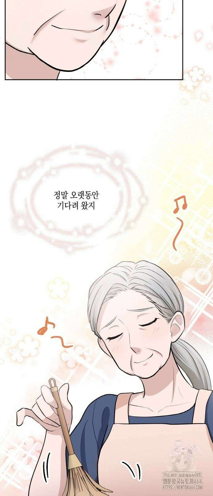 남편의 가정이 무너질 때까지 23화 3