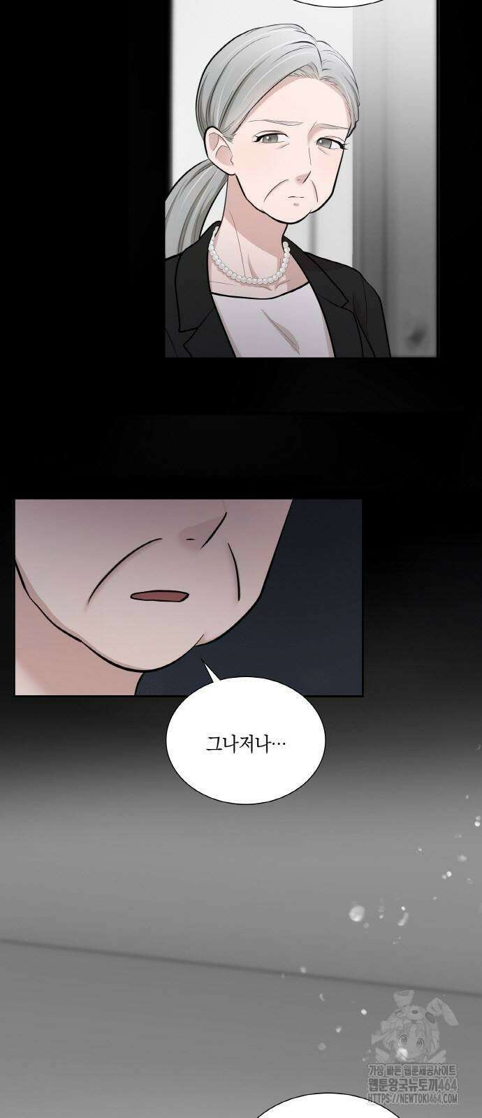 남편의 가정이 무너질 때까지 23화 10