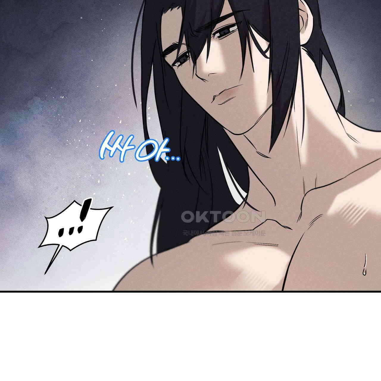 강령은 함부로 해선 안 됩니다_떡방아전 4화 8