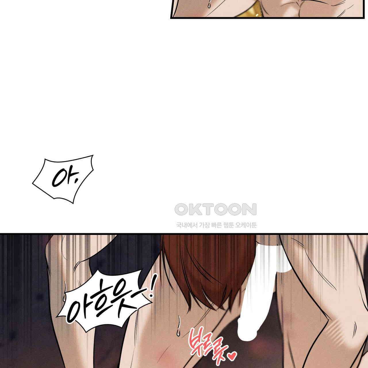 강령은 함부로 해선 안 됩니다_떡방아전 4화 20