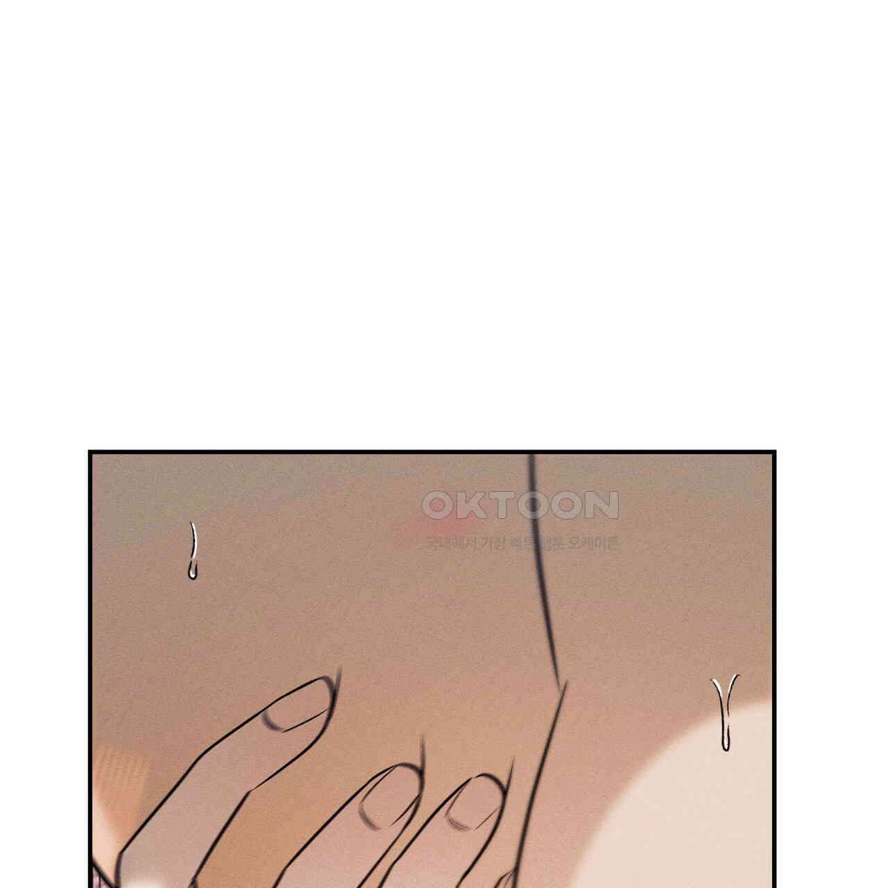 강령은 함부로 해선 안 됩니다_떡방아전 4화 43