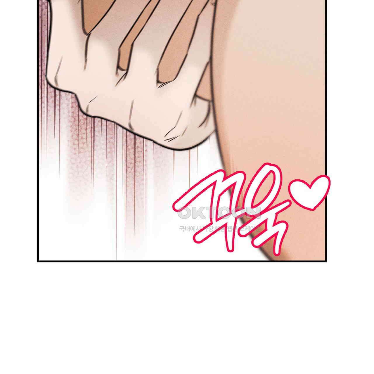 강령은 함부로 해선 안 됩니다_떡방아전 4화 44