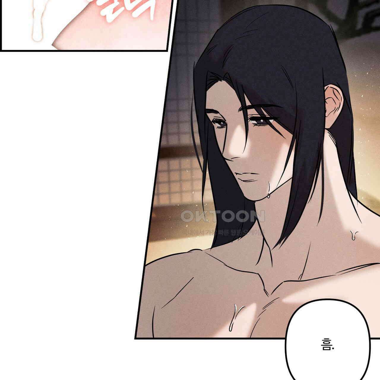 강령은 함부로 해선 안 됩니다_떡방아전 4화 49