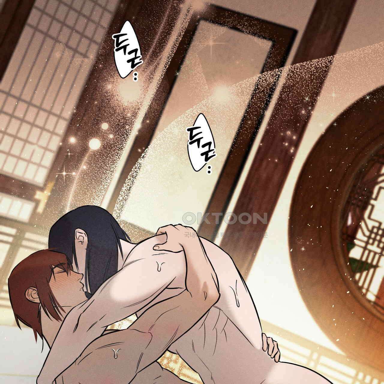 강령은 함부로 해선 안 됩니다_떡방아전 4화 96