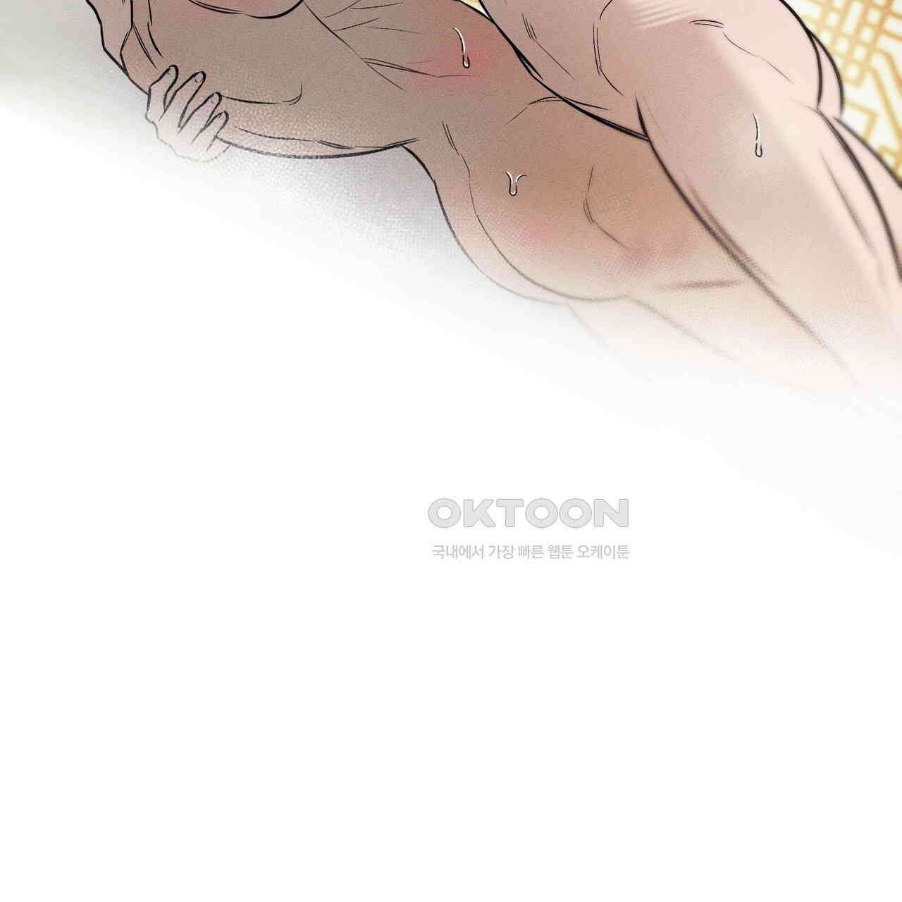 강령은 함부로 해선 안 됩니다_떡방아전 4화 97