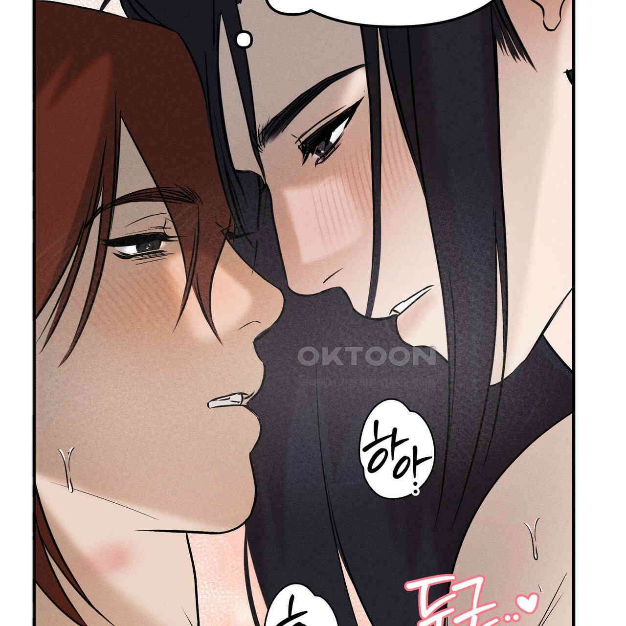 강령은 함부로 해선 안 됩니다_떡방아전 4화 105